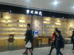 android_upload_pic-今日陶艺(富力广场店)