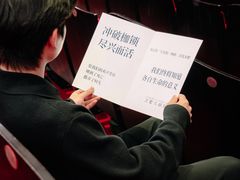 -合肥大剧院