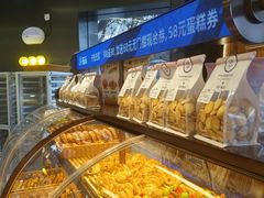 -龙湖星悦荟(颐和店)