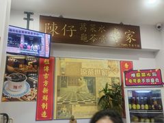 -陳仔(北京路店)