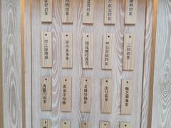 -厝内小眷村(西单大悦城店)