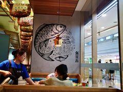-鱼豆吉·豆浆鱼火锅(宜昌万达店)