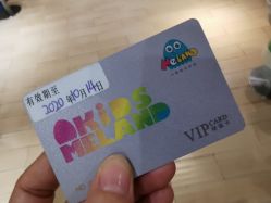 -meland亲子乐园(深圳领展中心城店)