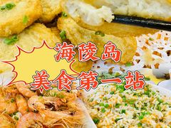 -秋姐美食店(旅游大道店)
