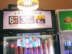 -川人百味·水煮活鱼(赛罕万达店)