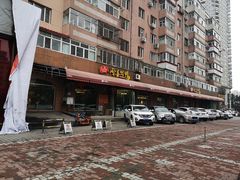 门面-同喜烤鸭店(光芒店)