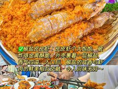 -三亚亚特兰蒂斯度假区