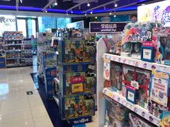 -TOYSRUS玩具反斗城(苏州中心店)