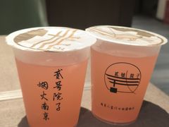 -贰号院子·南京淮扬味(珠江路店)