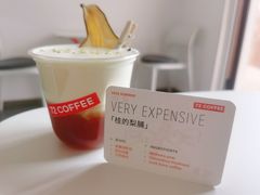 -72 COFFEE(东朝阳路店)