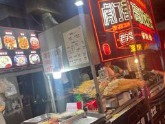 -虎门巷高坎坎烤肉店