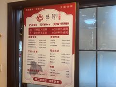 -感智盲人按摩·艾灸·肩颈SPA(岗厦店)