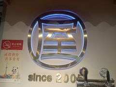 -屋头串串(临江路店)