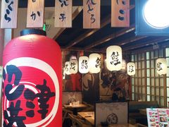 -沼津港渔市(宏伊国际广场店)