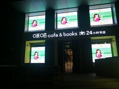 -咪咕咖啡(北京西单店)