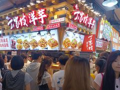 -周小亮丁家坡洋芋(全国总店)