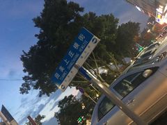 -花都广场