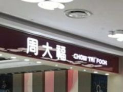 -欧亚商都奥特莱斯(新发路店)