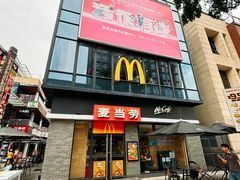 -麦当劳(盛兴大街店)