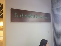 -鼓浪屿国际刻字艺术馆