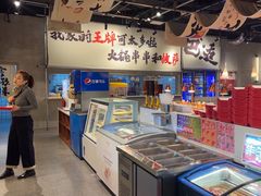-言玖鲜火锅串串披萨自助(益田假日店)