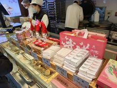 -矮子馅饼(大成路店)