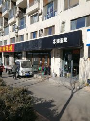 -雅典娜造型