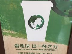 -星巴克(深圳港隆城分店)