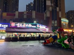 -正贰捌经重庆老火锅(建设路店)