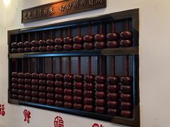 -一楼食业·美食人家