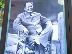 -韶山毛泽东同志故居