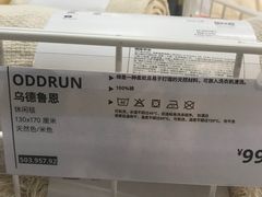 -IKEA宜家家居(南京商场)