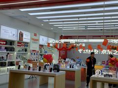 -北京华联生活超市(北京常营店)