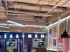 -谭三娘鲜切牛肉自助火锅(星辰汇店)