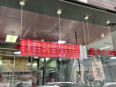 -吴山烤禽 (吴山路店)