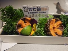 -吉之仙•中国制造•出口级食材日料店(领事馆总店)