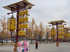 -大明幻境第一城