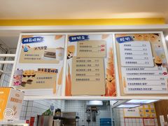 -一鸣真鲜奶吧(双菱路店)