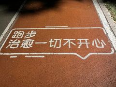 -金牛体育中心(金牛体育馆店)