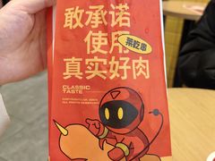 -莱得快酸辣粉(天和里店)