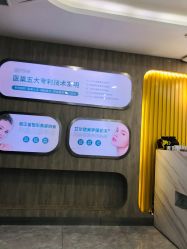 -杭州医巢医疗美容