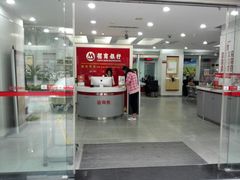 -招商银行(厦门鹭江支行)