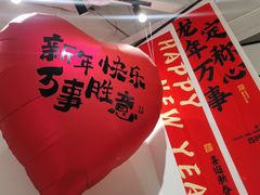 -鲜芋仙(南开大悦城店)