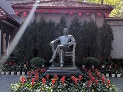 -上海孙中山故居纪念馆