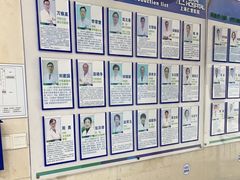 -上海仁爱医院
