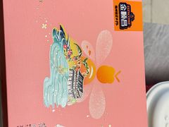 -金顺昌桂林桂花伴手礼(东西巷6店)