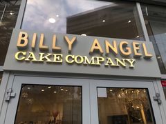 -BILLY ANGEL蛋糕店(三成COEX店)