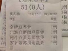 -北海渔村酒楼·粤菜海鲜点心(新华店)