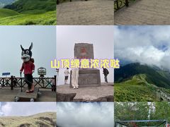 -萍乡武功山风景名胜区