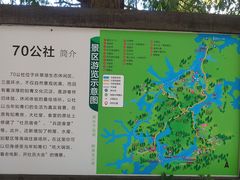-千岛湖龙川湾